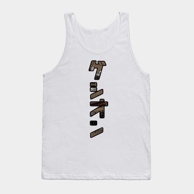 Gundam Gusion Kanji Tank Top by Dishaw studio